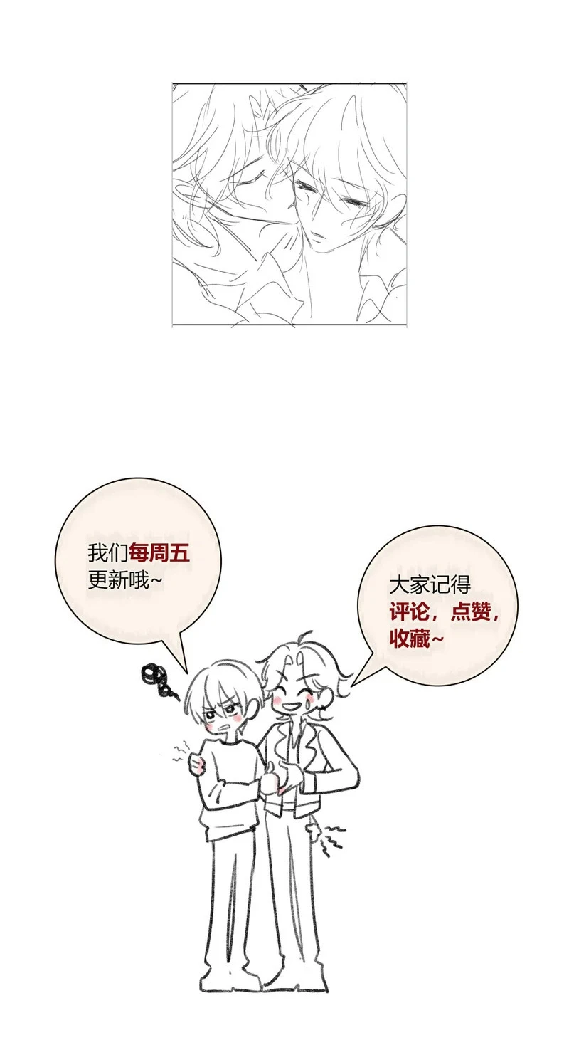 Ác Linh Chapter 77 - 51