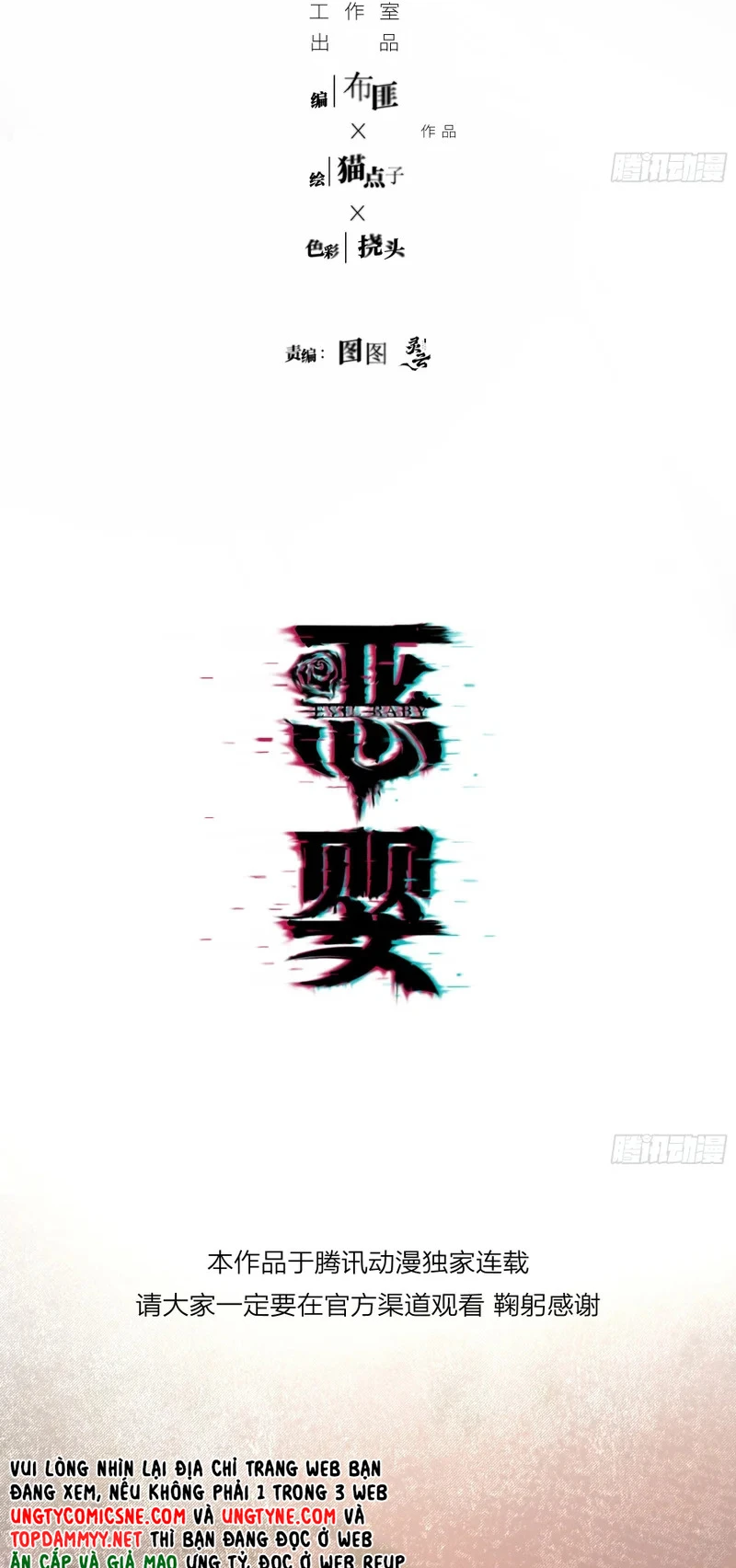 Ác Linh Chapter 79 - 12