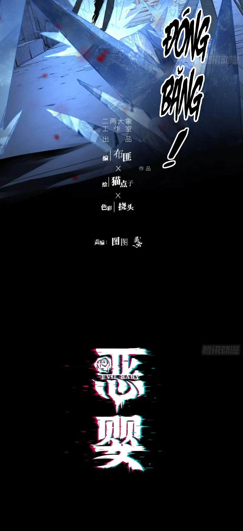 Ác Linh Chapter 80 - 8