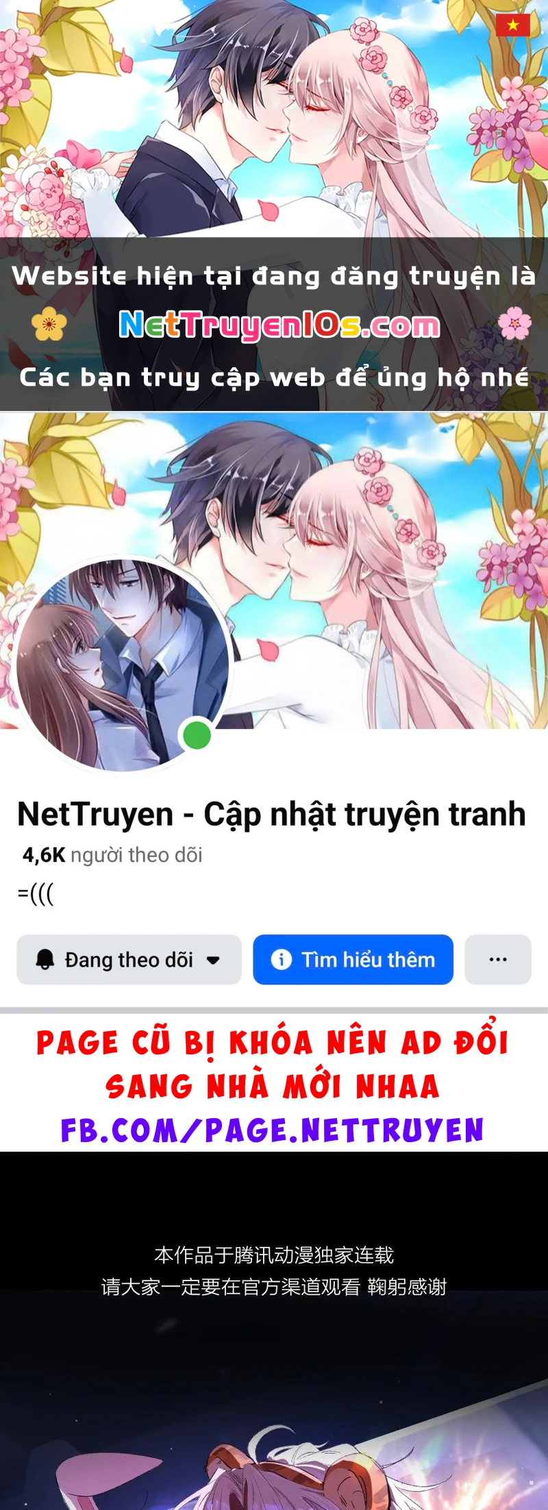 Ác Linh Chapter 81 - 1
