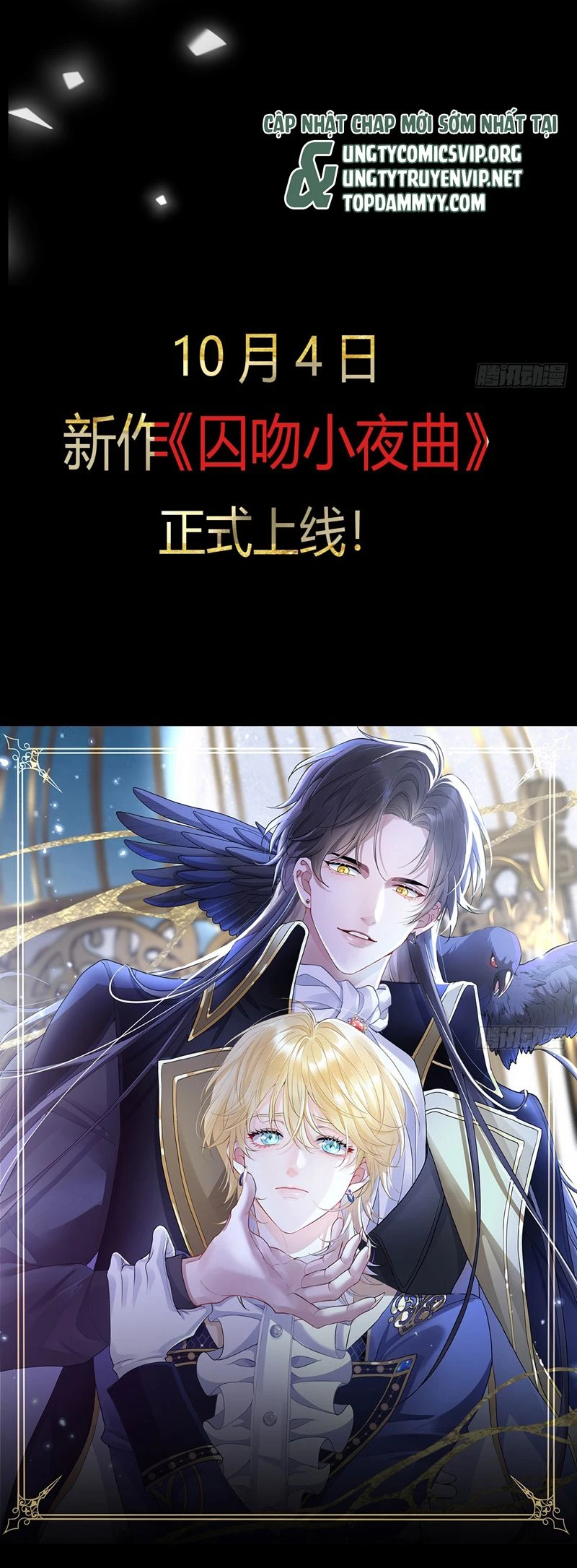 Bản Tình Ca Nụ Hôn Tù Ái Chapter 0 - 8