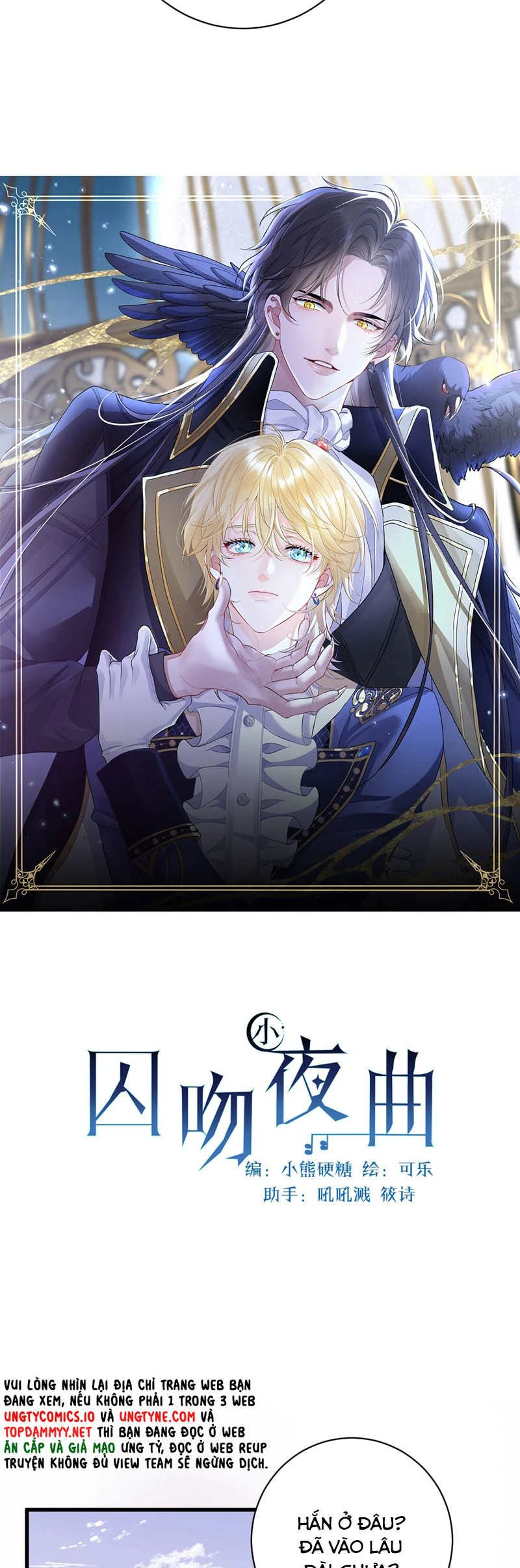 Bản Tình Ca Nụ Hôn Tù Ái Chapter 1 - 15