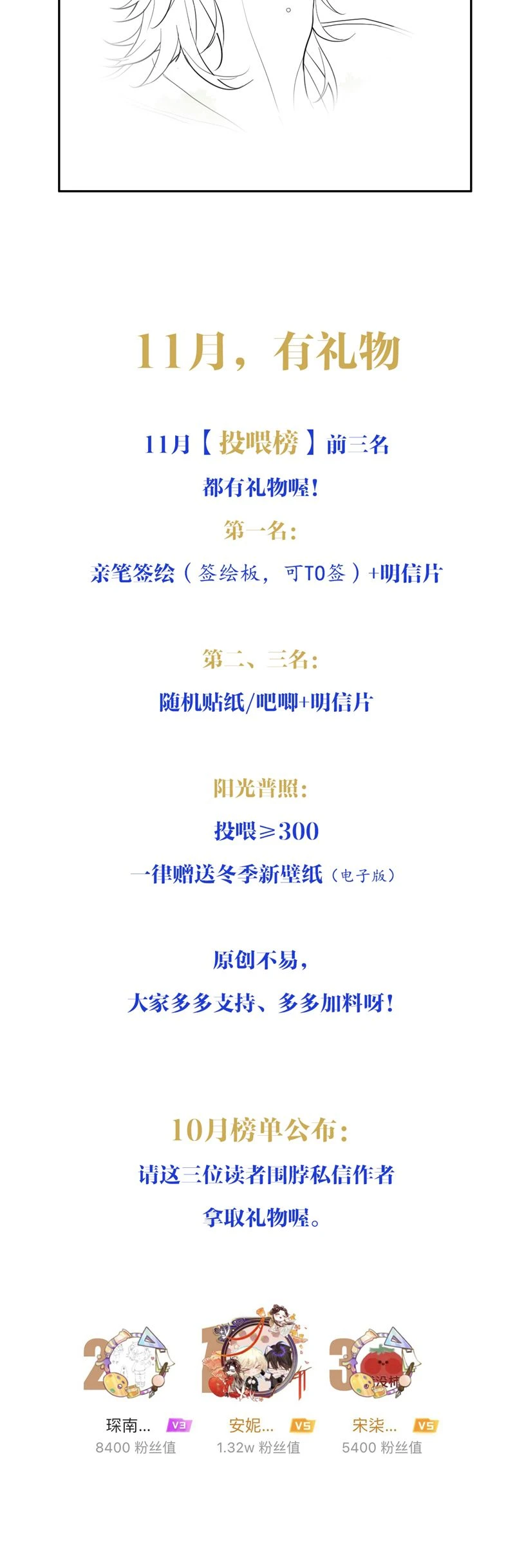 Bản Tình Ca Nụ Hôn Tù Ái Chapter 8 - 36