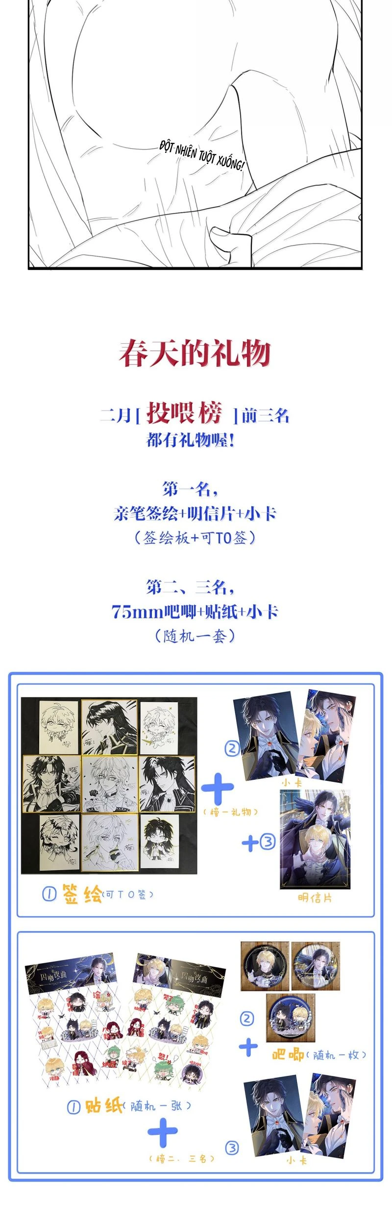 Bản Tình Ca Nụ Hôn Tù Ái Chapter 20 - 33