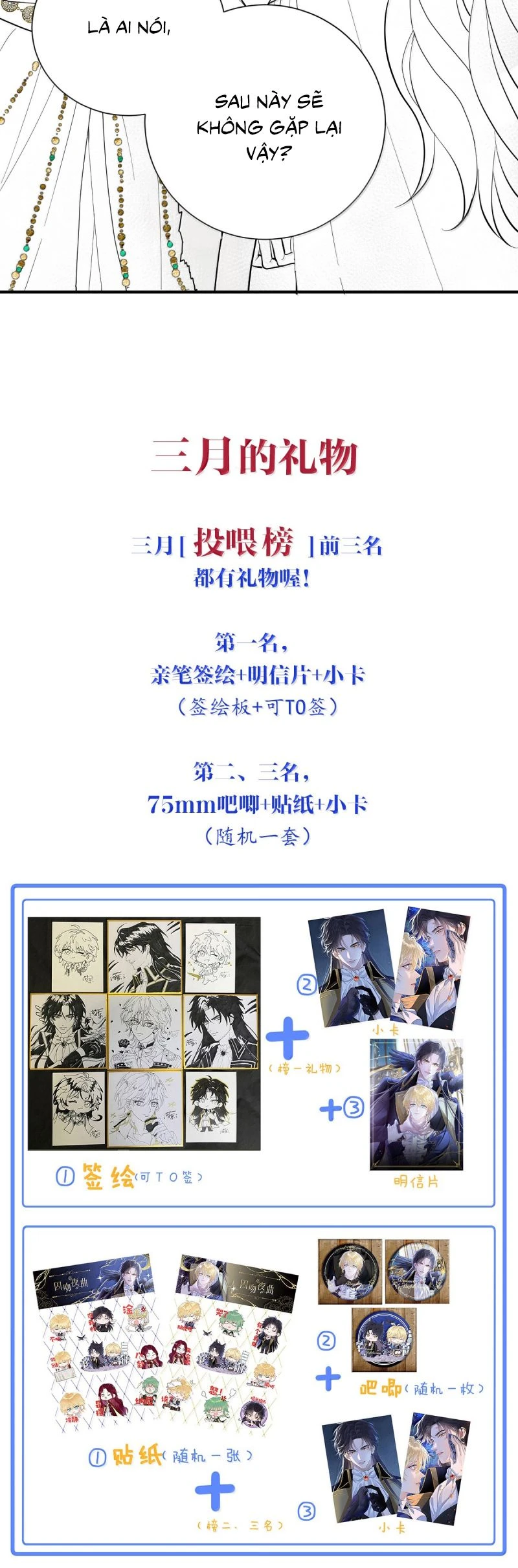 Bản Tình Ca Nụ Hôn Tù Ái Chapter 24 - 32