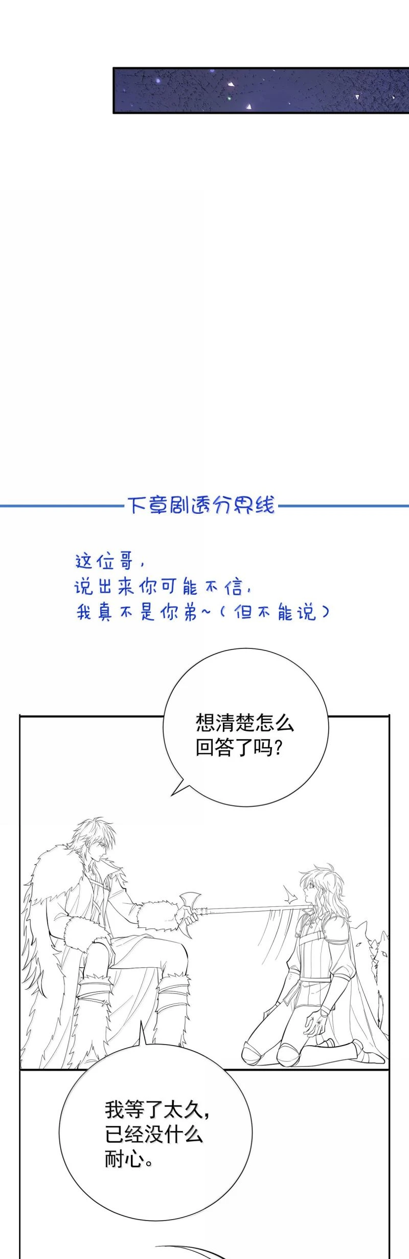 Bản Tình Ca Nụ Hôn Tù Ái Chapter 27 - 36