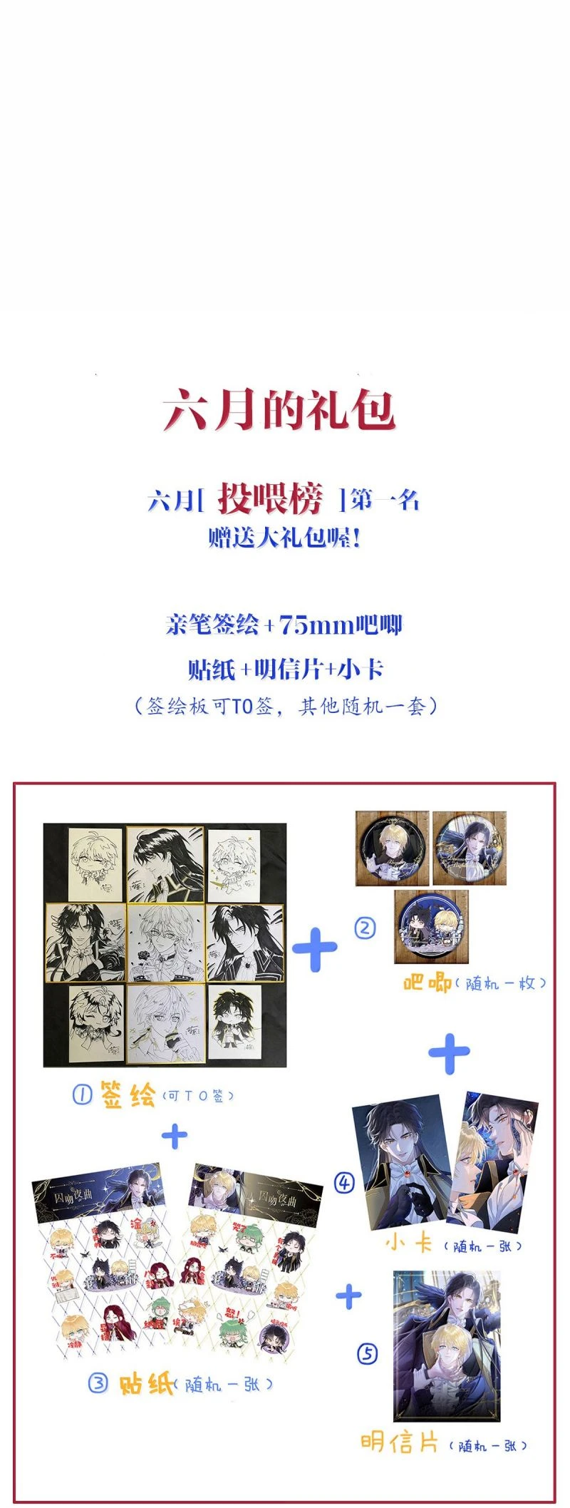 Bản Tình Ca Nụ Hôn Tù Ái Chapter 36 - 36