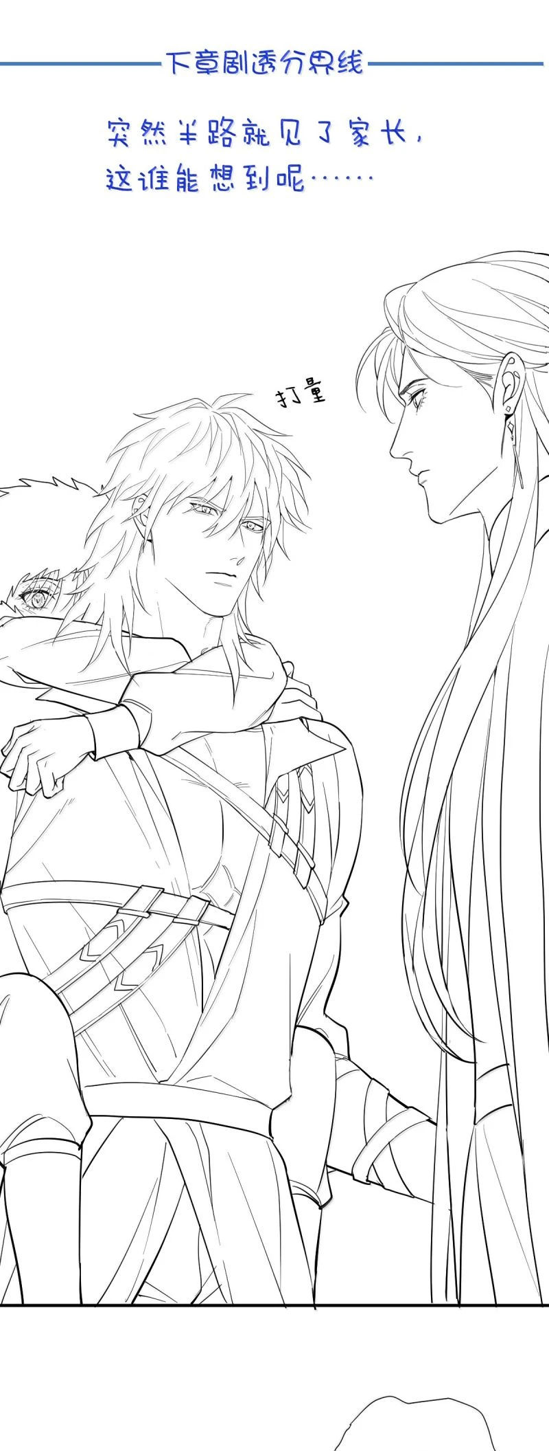 Bản Tình Ca Nụ Hôn Tù Ái Chapter 37 - 31