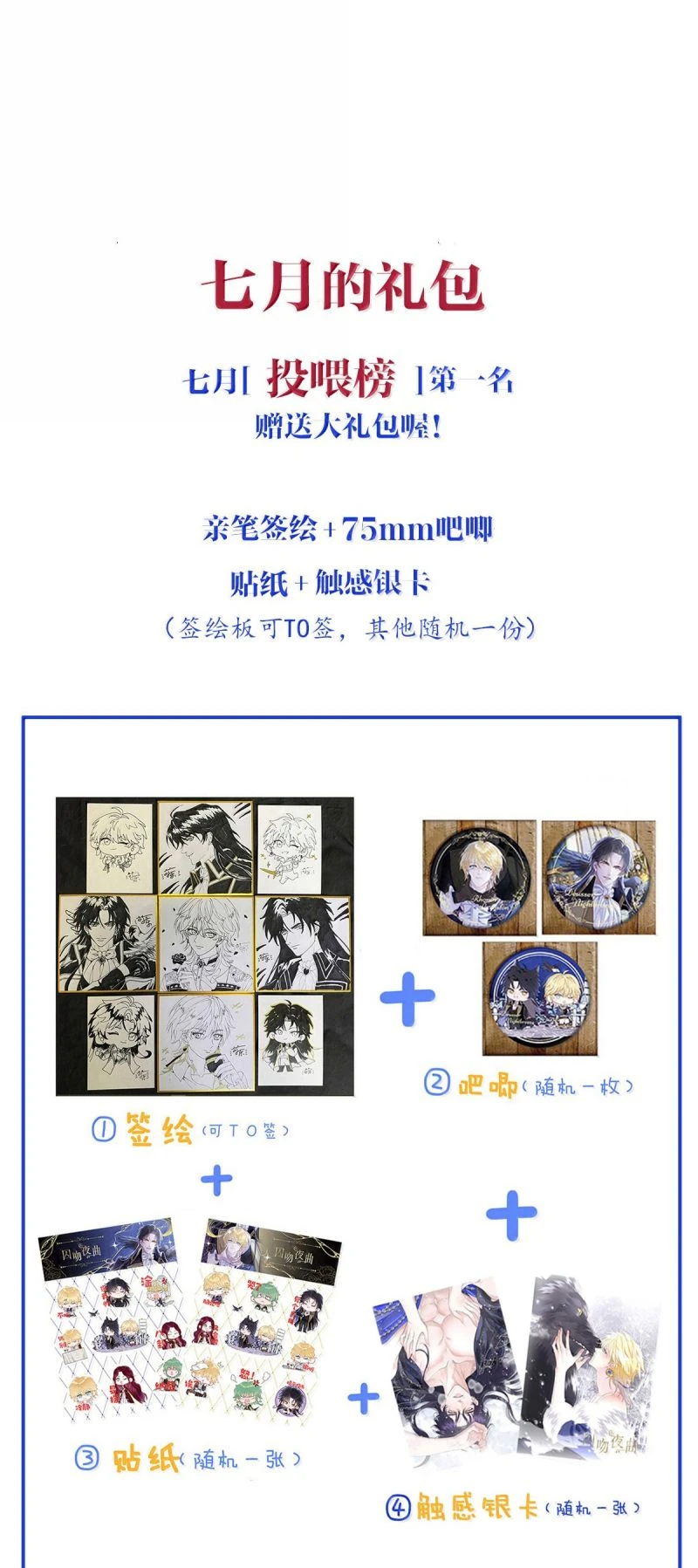 Bản Tình Ca Nụ Hôn Tù Ái Chapter 39 - 37