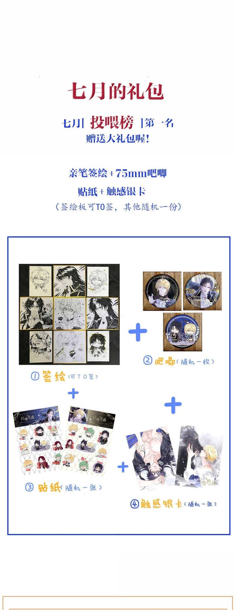 Bản Tình Ca Nụ Hôn Tù Ái Chapter 40 - 40