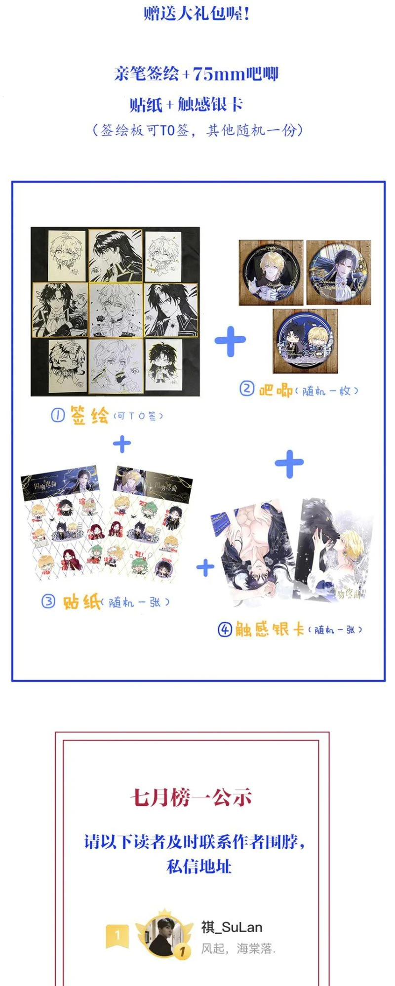 Bản Tình Ca Nụ Hôn Tù Ái Chapter 42 - 46