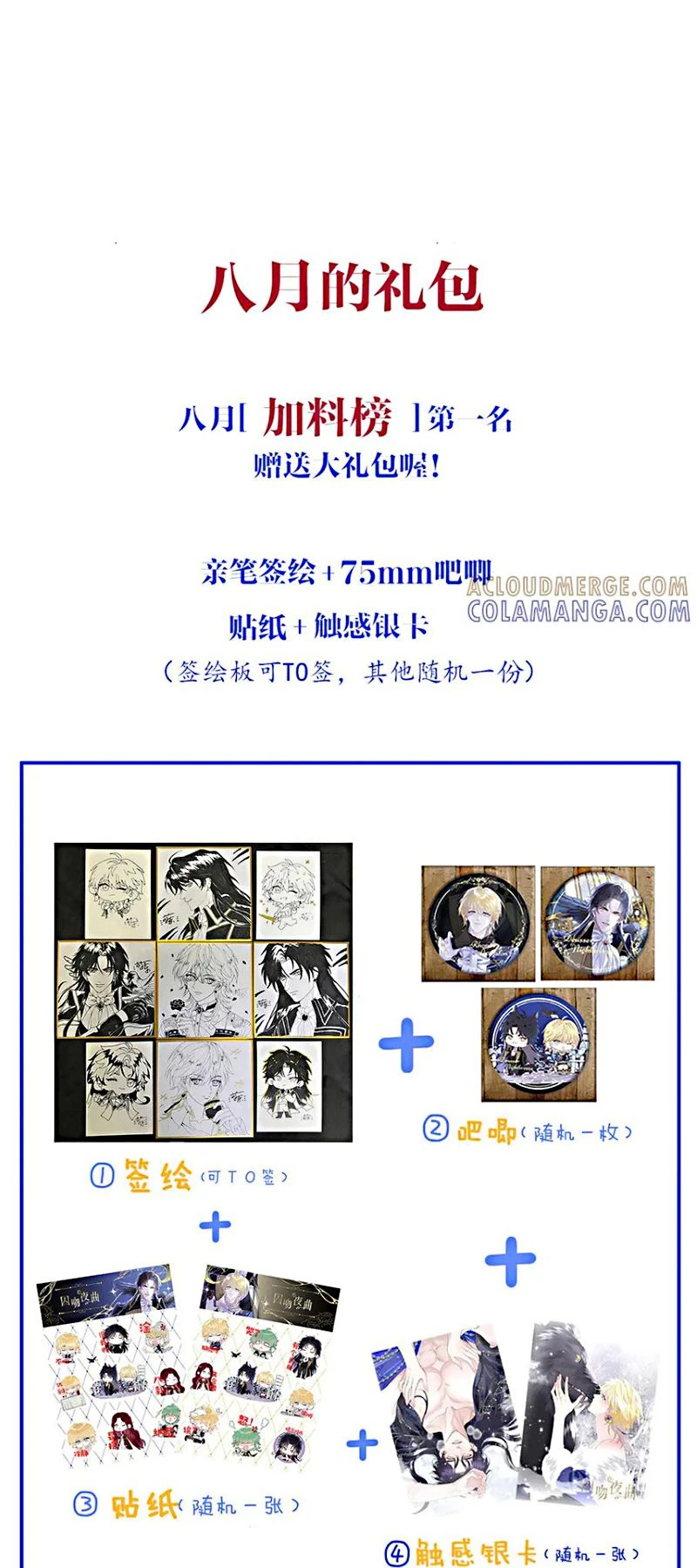 Bản Tình Ca Nụ Hôn Tù Ái Chapter 44 - 40