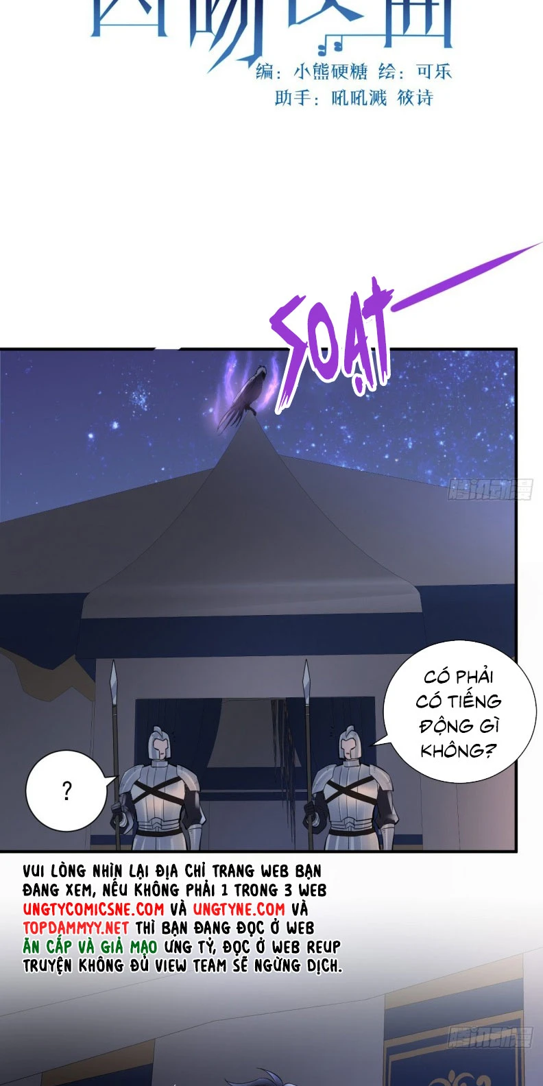 Bản Tình Ca Nụ Hôn Tù Ái Chapter 49 - 32