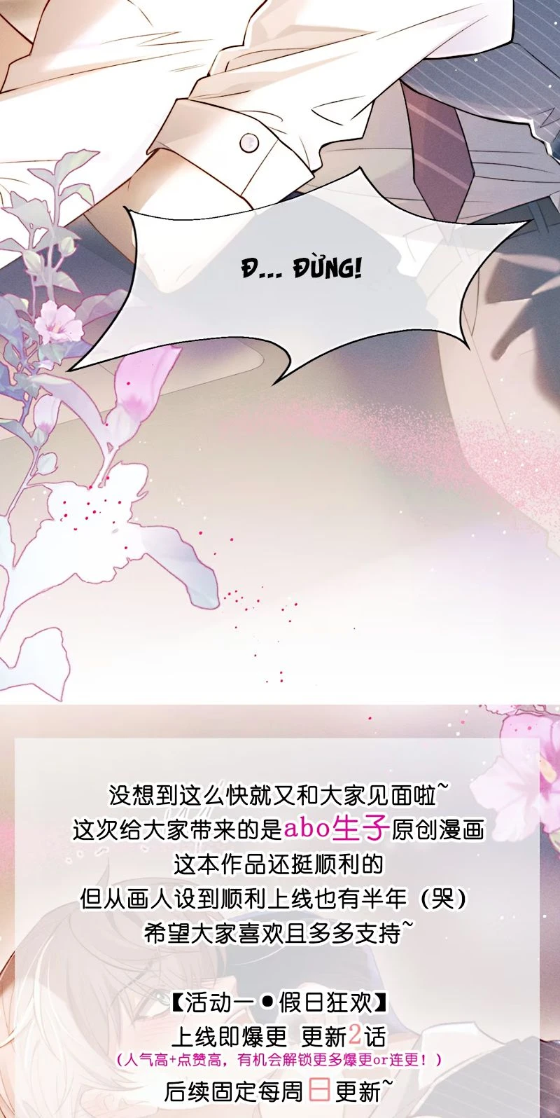 Tiêu Rồi, Sau Khi Bị Đánh Dấu Sinh Trứng Rắn Rồi Chapter 1 - 36