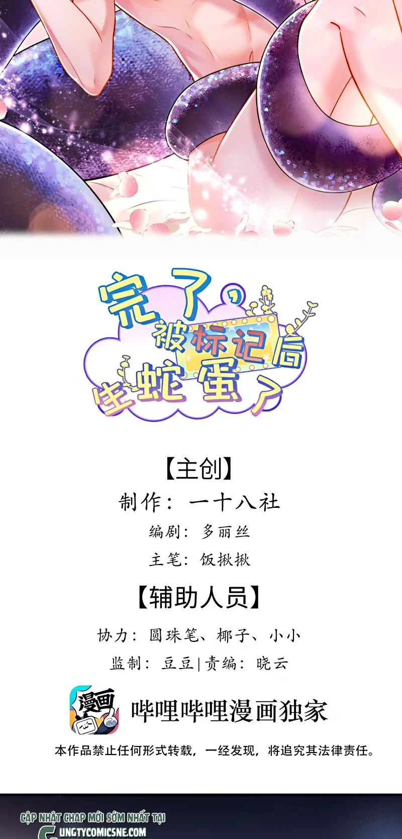 Tiêu Rồi, Sau Khi Bị Đánh Dấu Sinh Trứng Rắn Rồi Chapter 2 - 2