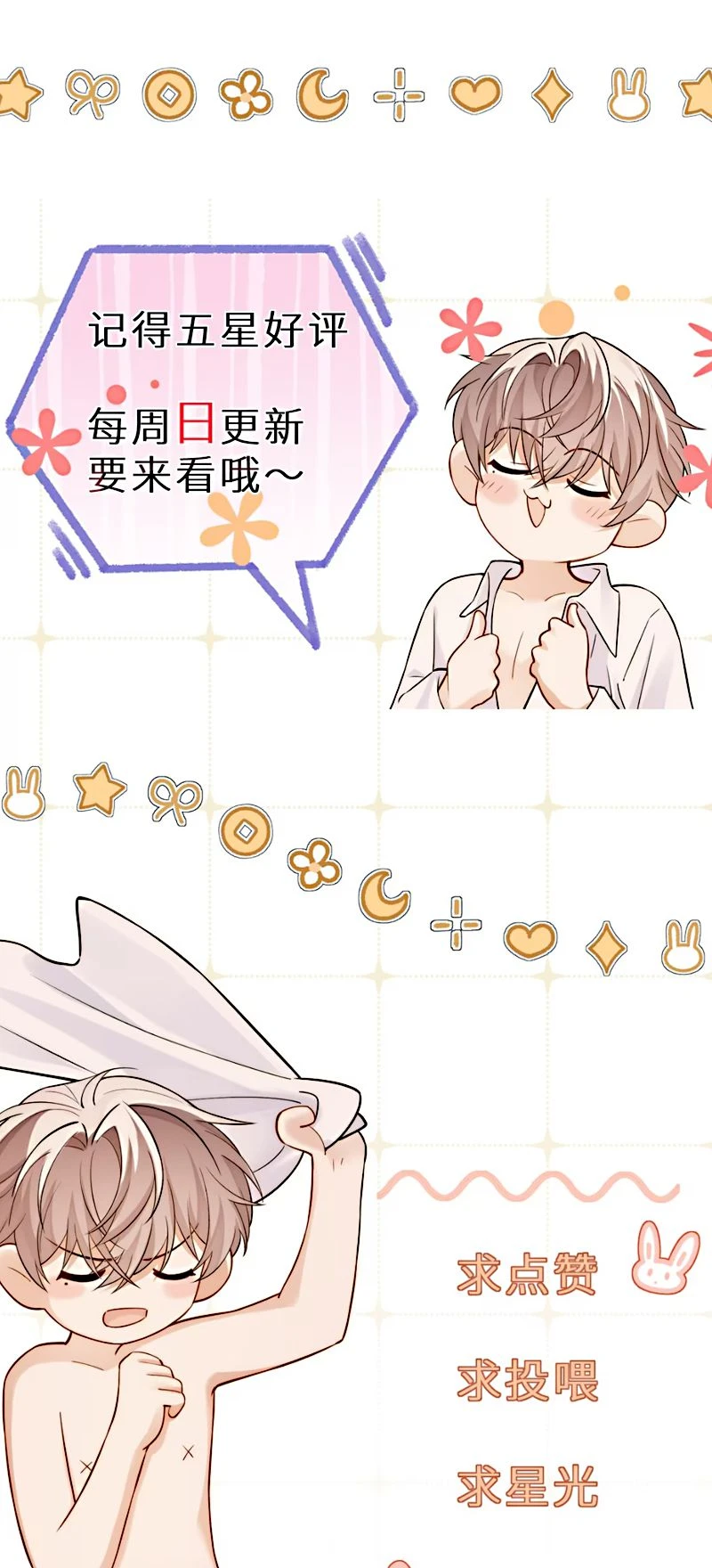 Tiêu Rồi, Sau Khi Bị Đánh Dấu Sinh Trứng Rắn Rồi Chapter 3 - 34