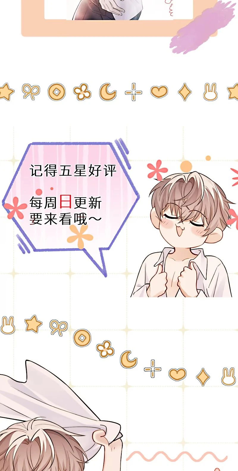 Tiêu Rồi, Sau Khi Bị Đánh Dấu Sinh Trứng Rắn Rồi Chapter 4 - 35