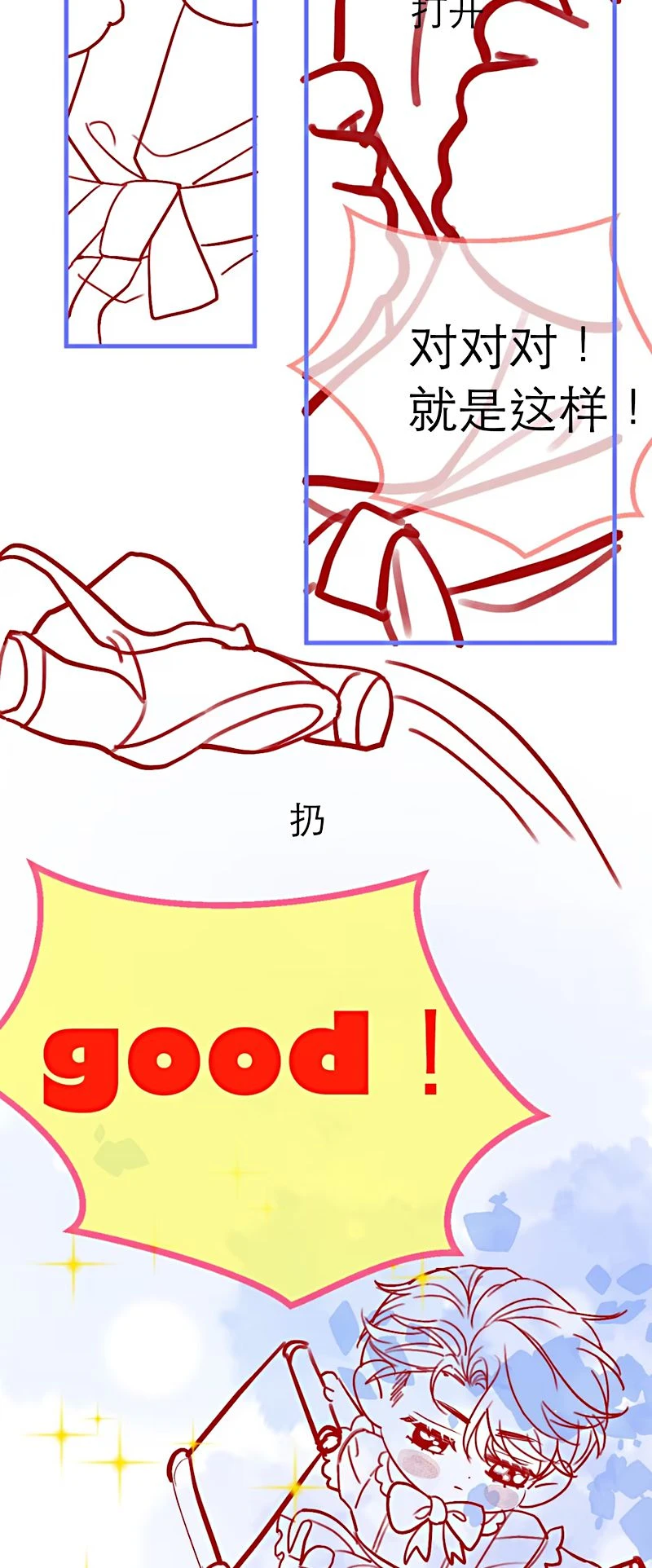 Tiêu Rồi, Sau Khi Bị Đánh Dấu Sinh Trứng Rắn Rồi Chapter 7 - 37