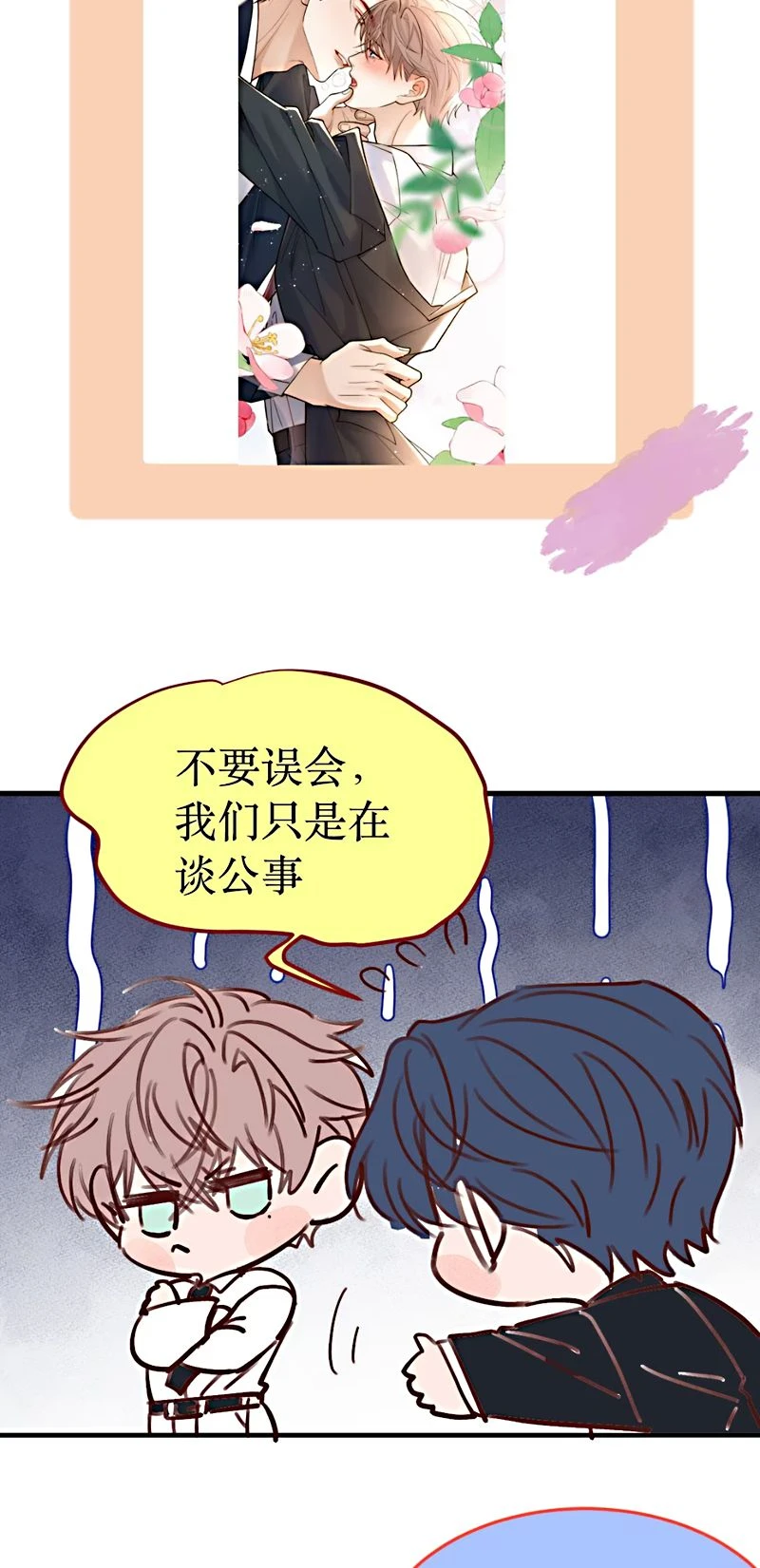 Tiêu Rồi, Sau Khi Bị Đánh Dấu Sinh Trứng Rắn Rồi Chapter 9 - 35