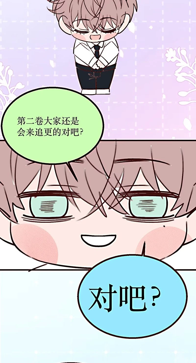 Tiêu Rồi, Sau Khi Bị Đánh Dấu Sinh Trứng Rắn Rồi Chapter 10 - 43