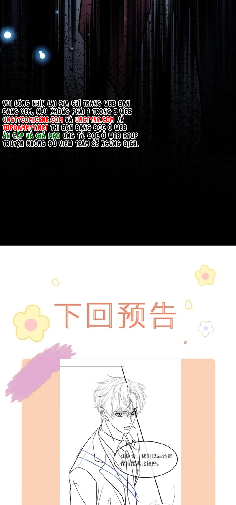 Tiêu Rồi, Sau Khi Bị Đánh Dấu Sinh Trứng Rắn Rồi Chapter 13 - 38