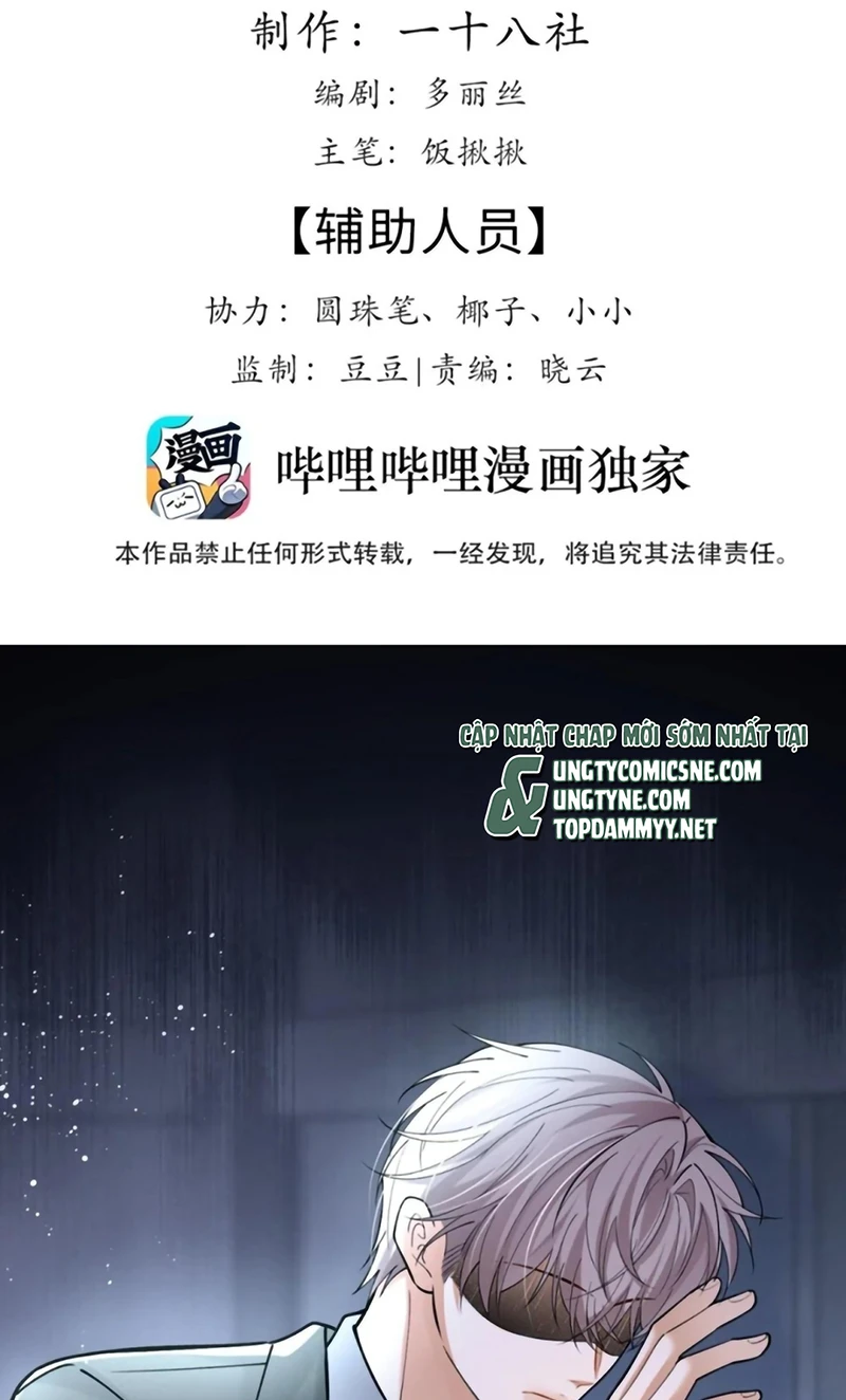 Tiêu Rồi, Sau Khi Bị Đánh Dấu Sinh Trứng Rắn Rồi Chapter 14 - 3