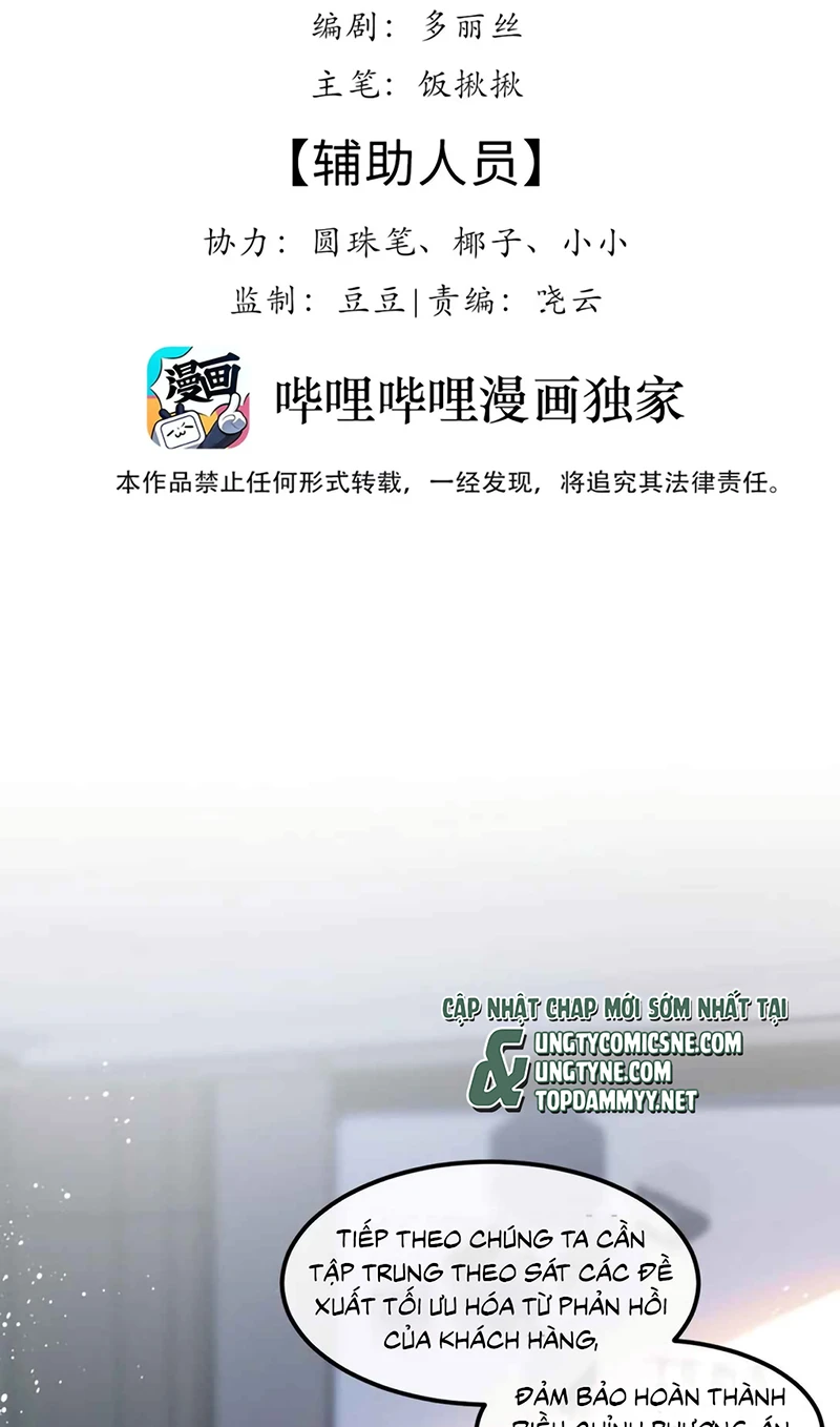 Tiêu Rồi, Sau Khi Bị Đánh Dấu Sinh Trứng Rắn Rồi Chapter 15 - 3