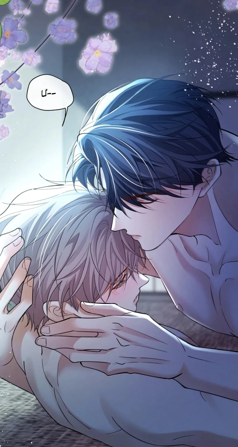 Tiêu Rồi, Sau Khi Bị Đánh Dấu Sinh Trứng Rắn Rồi Chapter 22 - 8