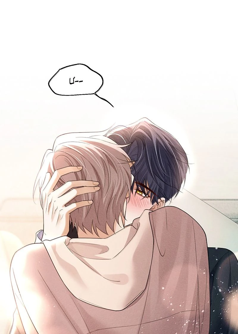 Tiêu Rồi, Sau Khi Bị Đánh Dấu Sinh Trứng Rắn Rồi Chapter 30 - 30