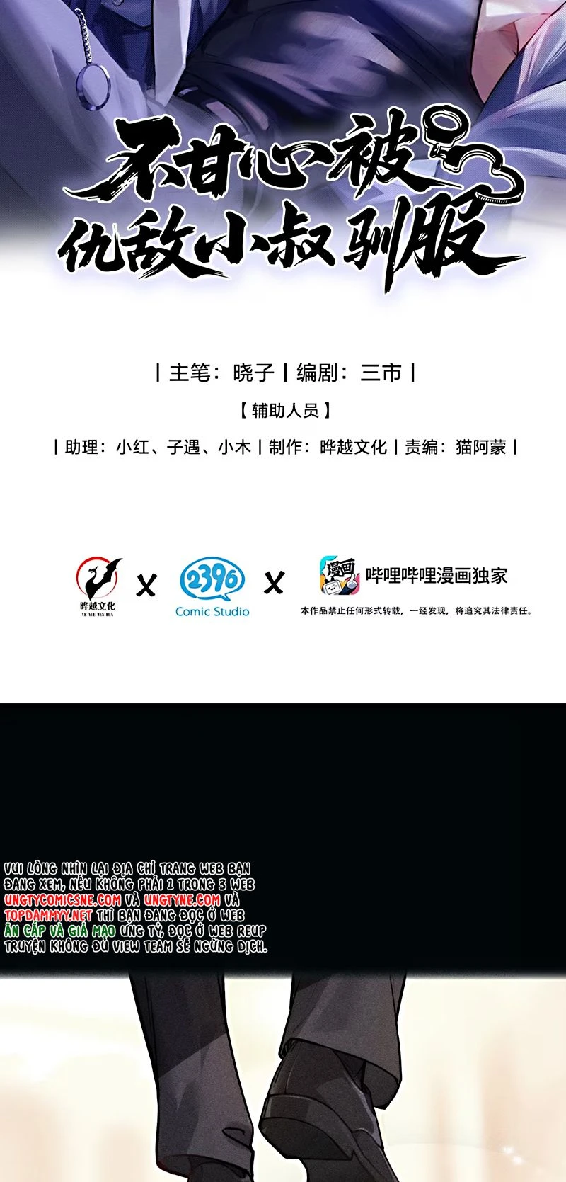 Không Cam Lòng Bị Chú Nhỏ Kẻ Thù Chế Ngự Chapter 2 - 2