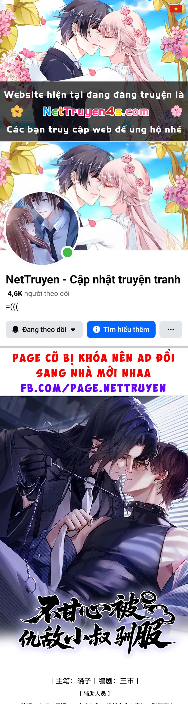 Không Cam Lòng Bị Chú Nhỏ Kẻ Thù Chế Ngự Chapter 4 - 1