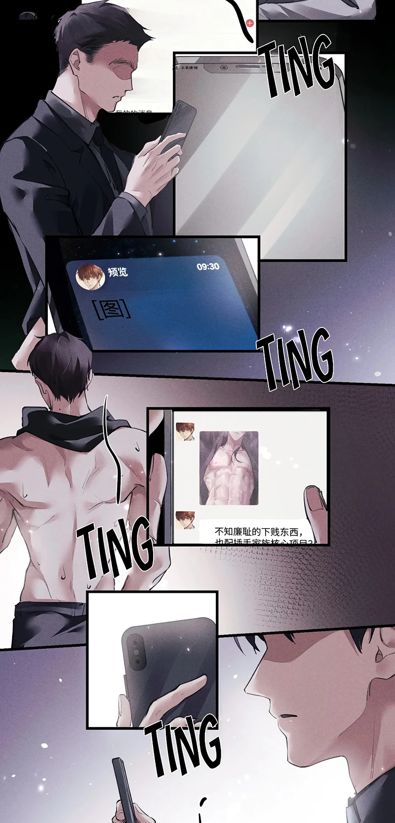 Không Cam Lòng Bị Chú Nhỏ Kẻ Thù Chế Ngự Chapter 5 - 41