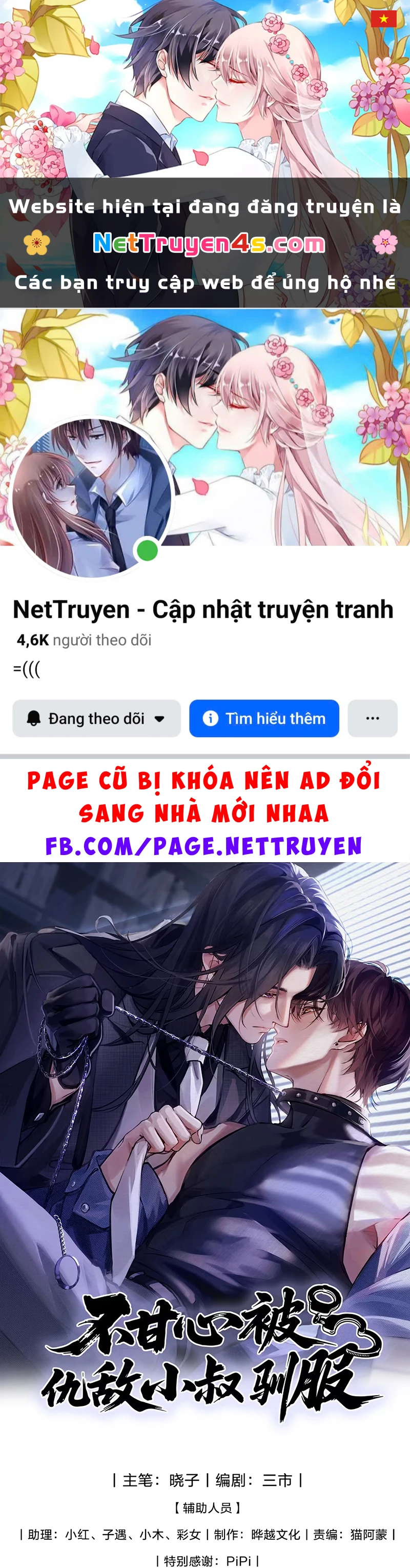 Không Cam Lòng Bị Chú Nhỏ Kẻ Thù Chế Ngự Chapter 8 - 1