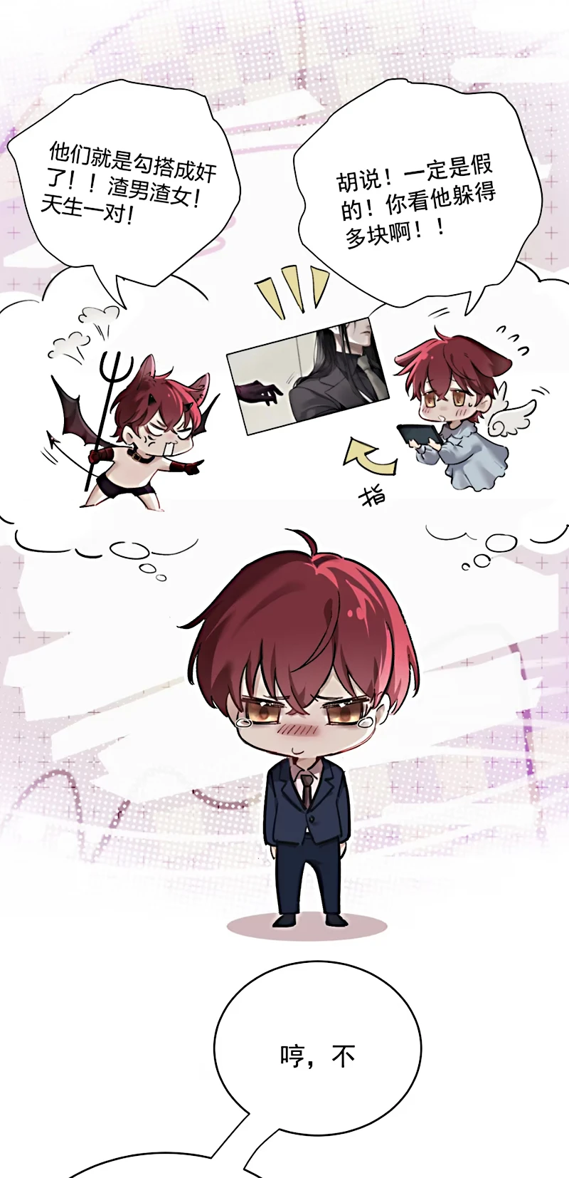 Không Cam Lòng Bị Chú Nhỏ Kẻ Thù Chế Ngự Chapter 8 - 33