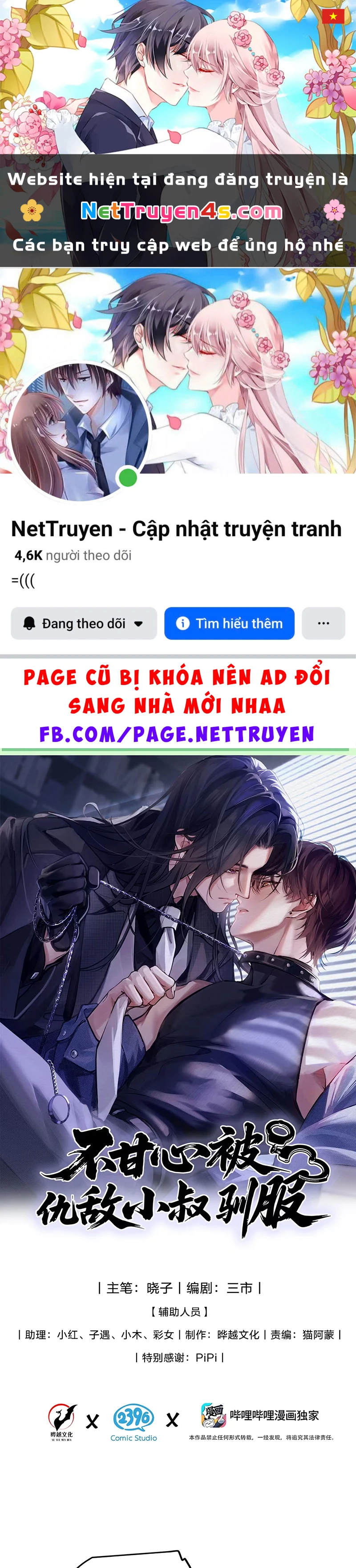 Không Cam Lòng Bị Chú Nhỏ Kẻ Thù Chế Ngự Chapter 9 - 1