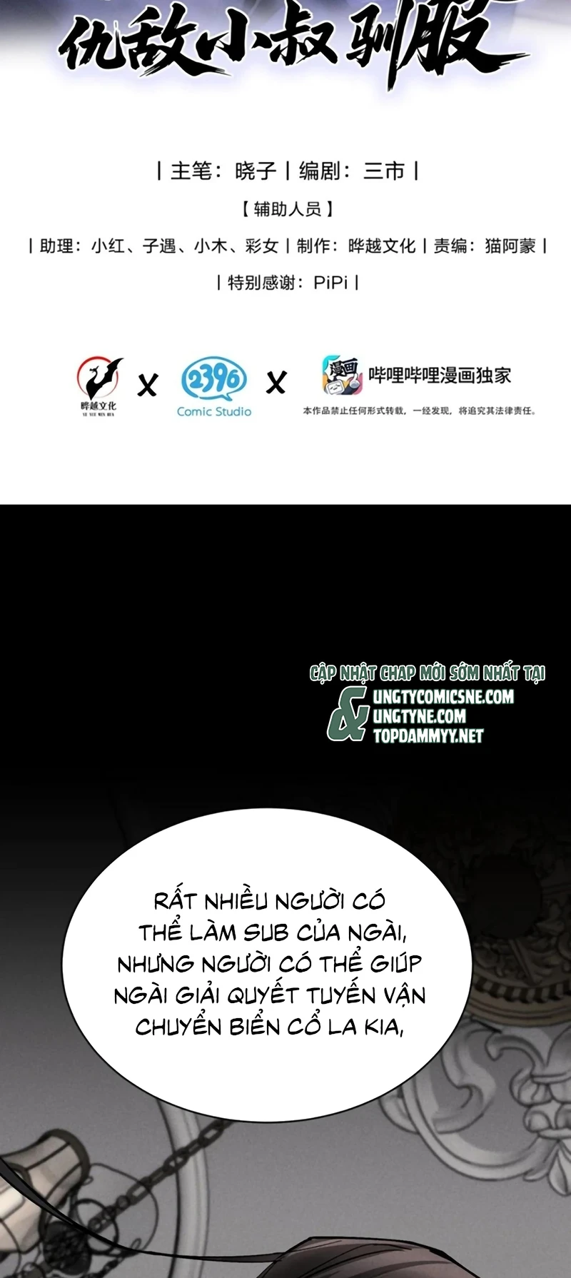 Không Cam Lòng Bị Chú Nhỏ Kẻ Thù Chế Ngự Chapter 13 - 2