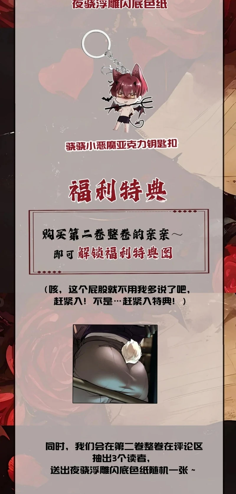 Không Cam Lòng Bị Chú Nhỏ Kẻ Thù Chế Ngự Chapter 13 - 59