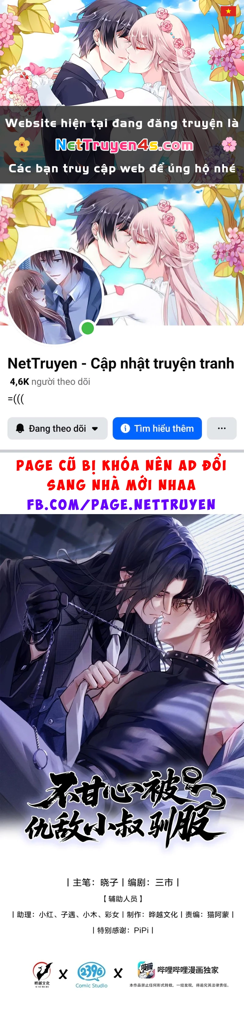 Không Cam Lòng Bị Chú Nhỏ Kẻ Thù Chế Ngự Chapter 14 - 1