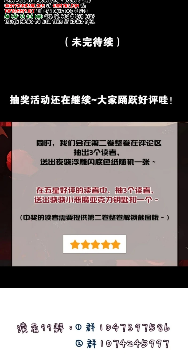 Không Cam Lòng Bị Chú Nhỏ Kẻ Thù Chế Ngự Chapter 17 - 54