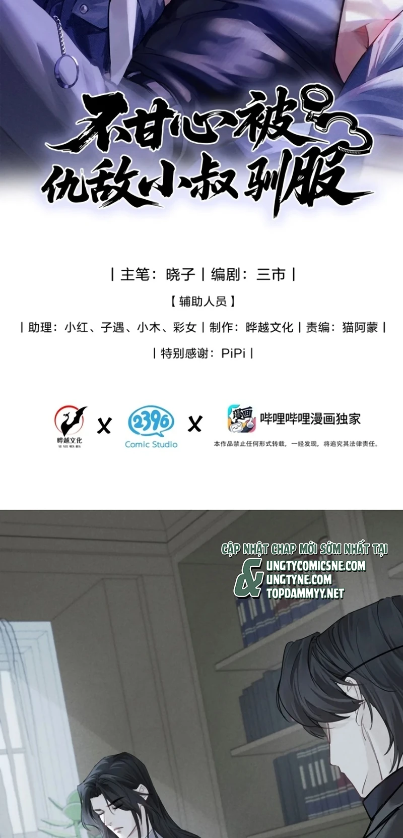 Không Cam Lòng Bị Chú Nhỏ Kẻ Thù Chế Ngự Chapter 18 - 2