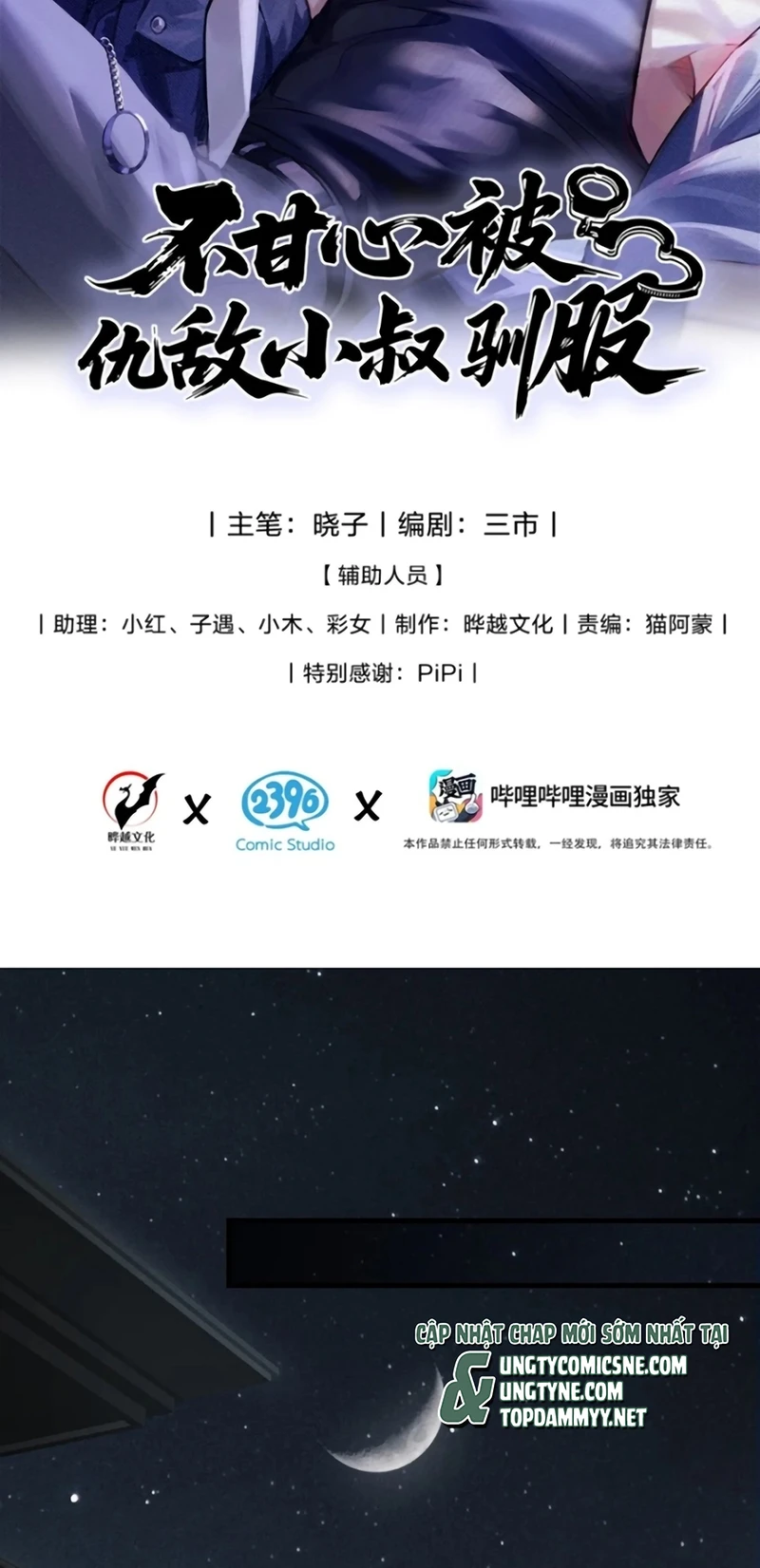 Không Cam Lòng Bị Chú Nhỏ Kẻ Thù Chế Ngự Chapter 19 - 2