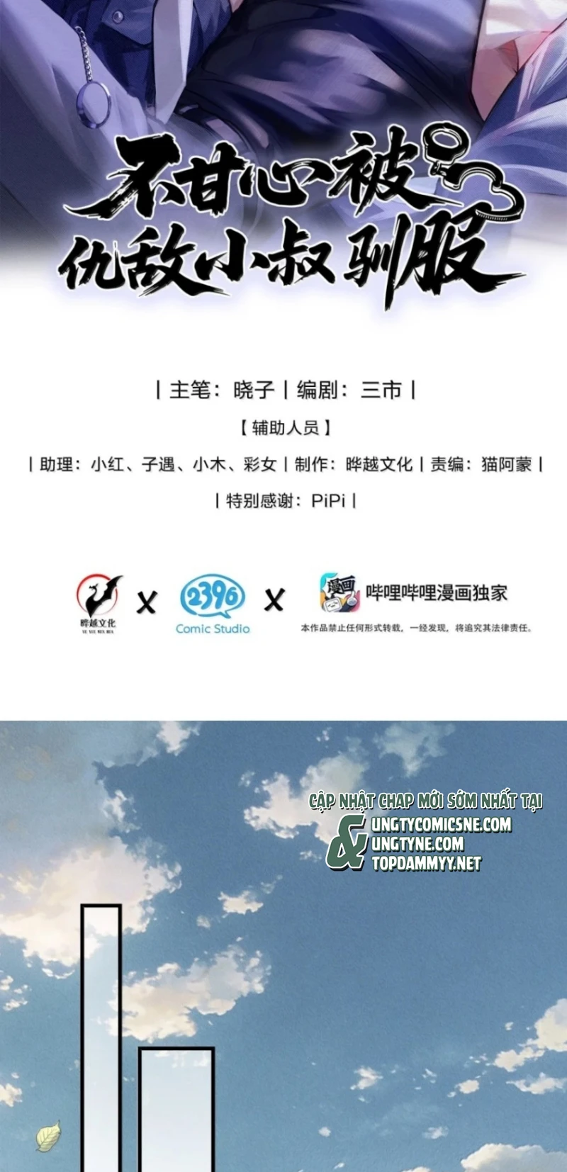 Không Cam Lòng Bị Chú Nhỏ Kẻ Thù Chế Ngự Chapter 23 - 2