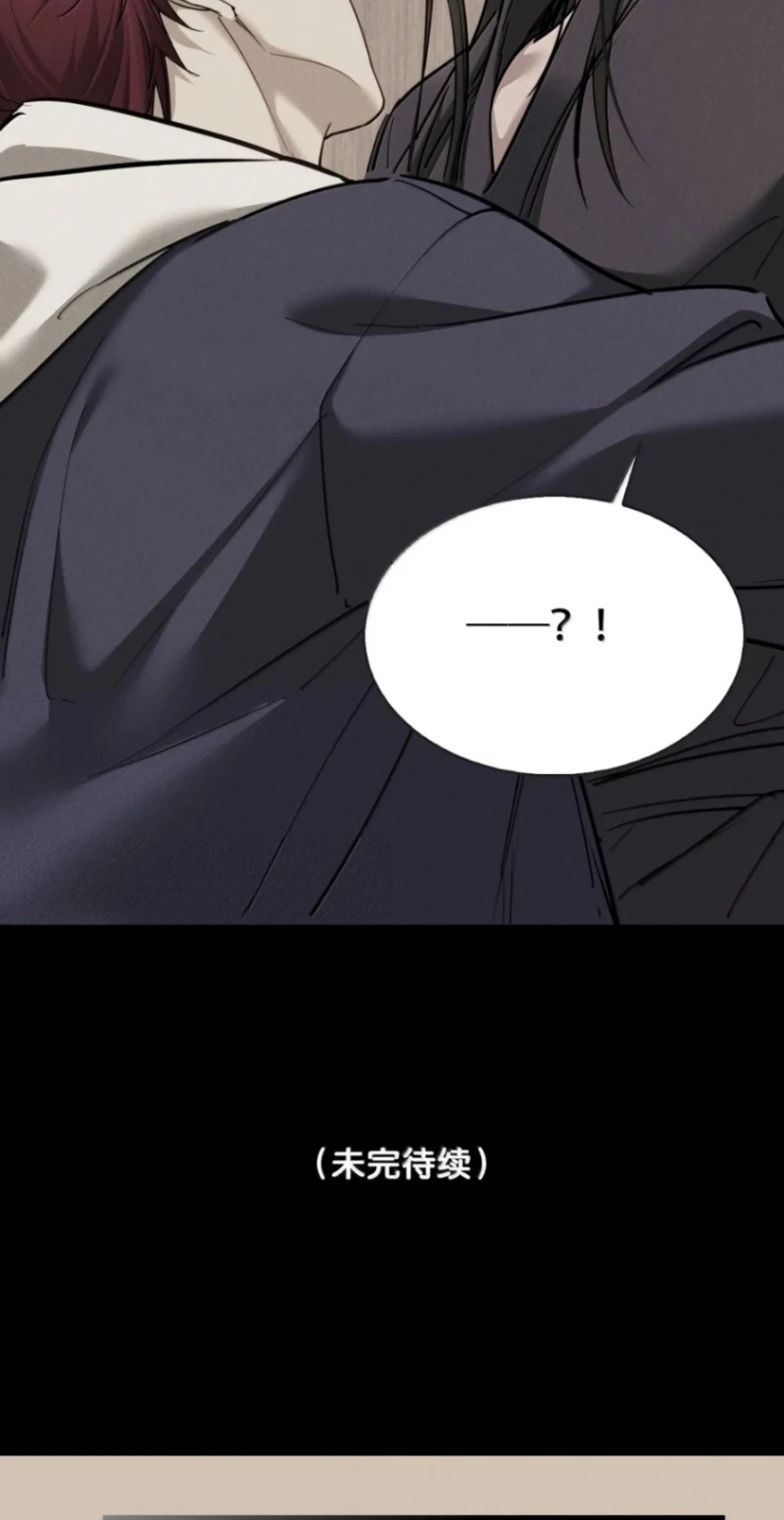 Không Cam Lòng Bị Chú Nhỏ Kẻ Thù Chế Ngự Chapter 23 - 52