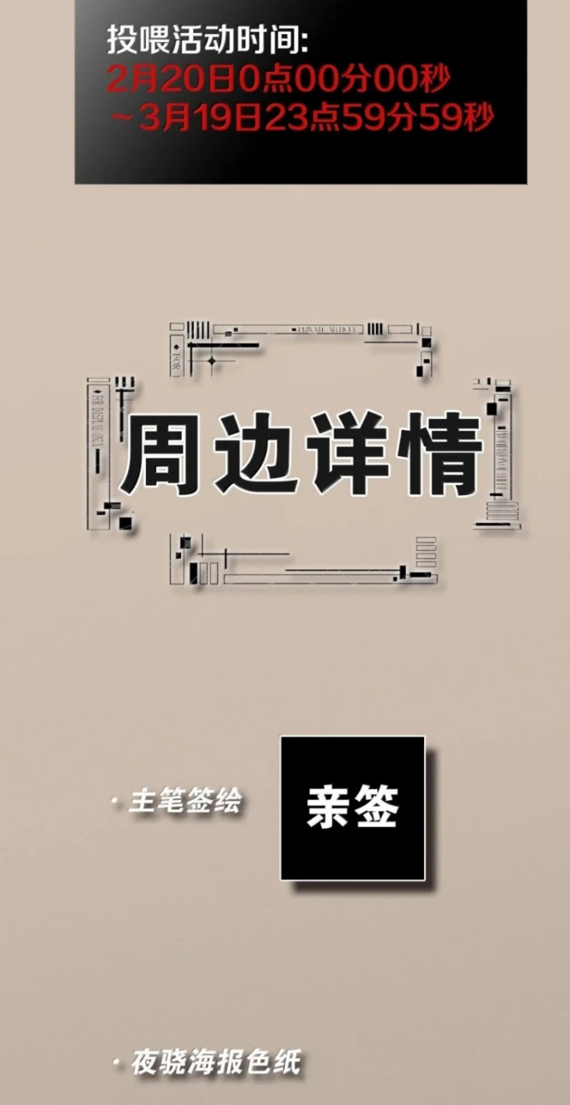 Không Cam Lòng Bị Chú Nhỏ Kẻ Thù Chế Ngự Chapter 23 - 53