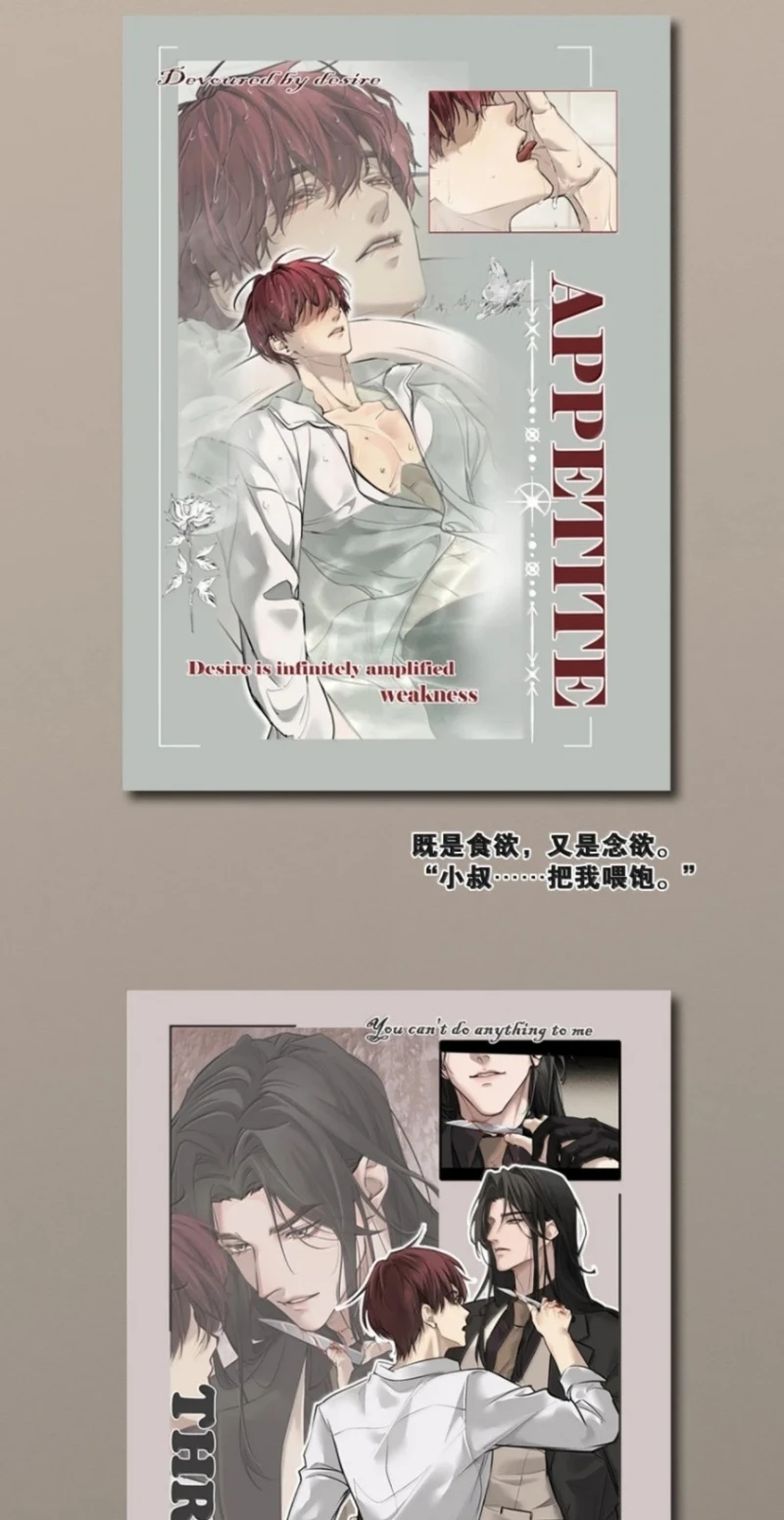 Không Cam Lòng Bị Chú Nhỏ Kẻ Thù Chế Ngự Chapter 23 - 54