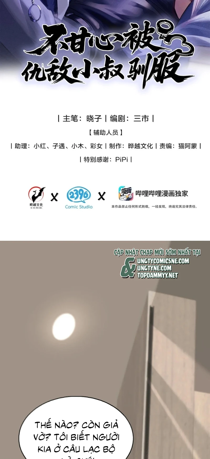 Không Cam Lòng Bị Chú Nhỏ Kẻ Thù Chế Ngự Chapter 24 - 2