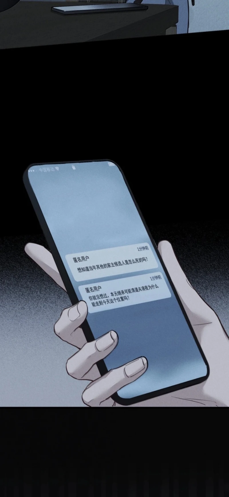 Không Cam Lòng Bị Chú Nhỏ Kẻ Thù Chế Ngự Chapter 24 - 45