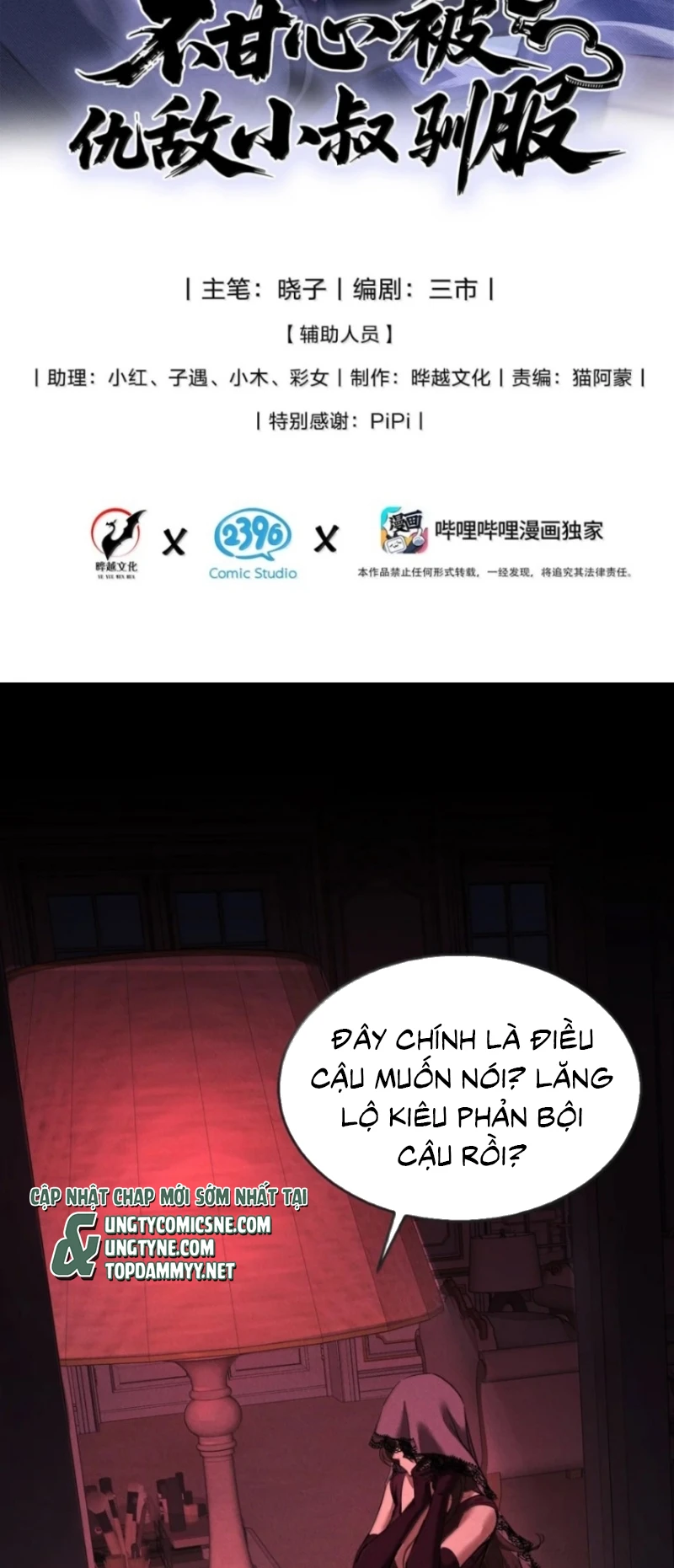 Không Cam Lòng Bị Chú Nhỏ Kẻ Thù Chế Ngự Chapter 26 - 2