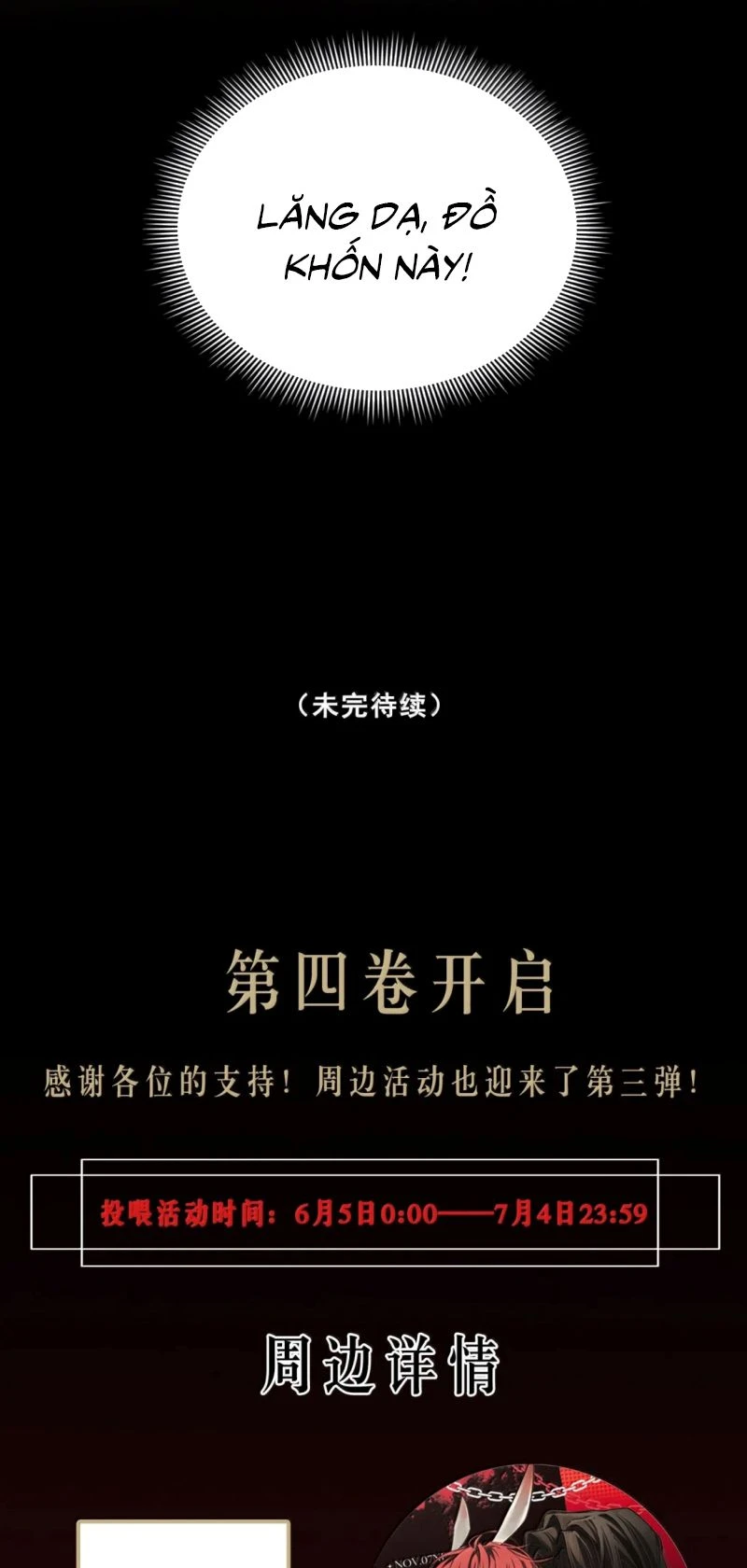 Không Cam Lòng Bị Chú Nhỏ Kẻ Thù Chế Ngự Chapter 33 - 48