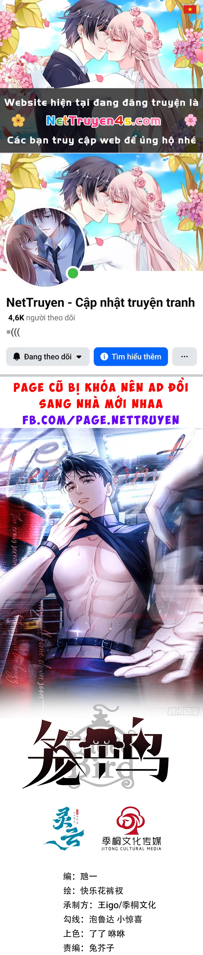 Chim Trong Lồng Chapter 5 - 1